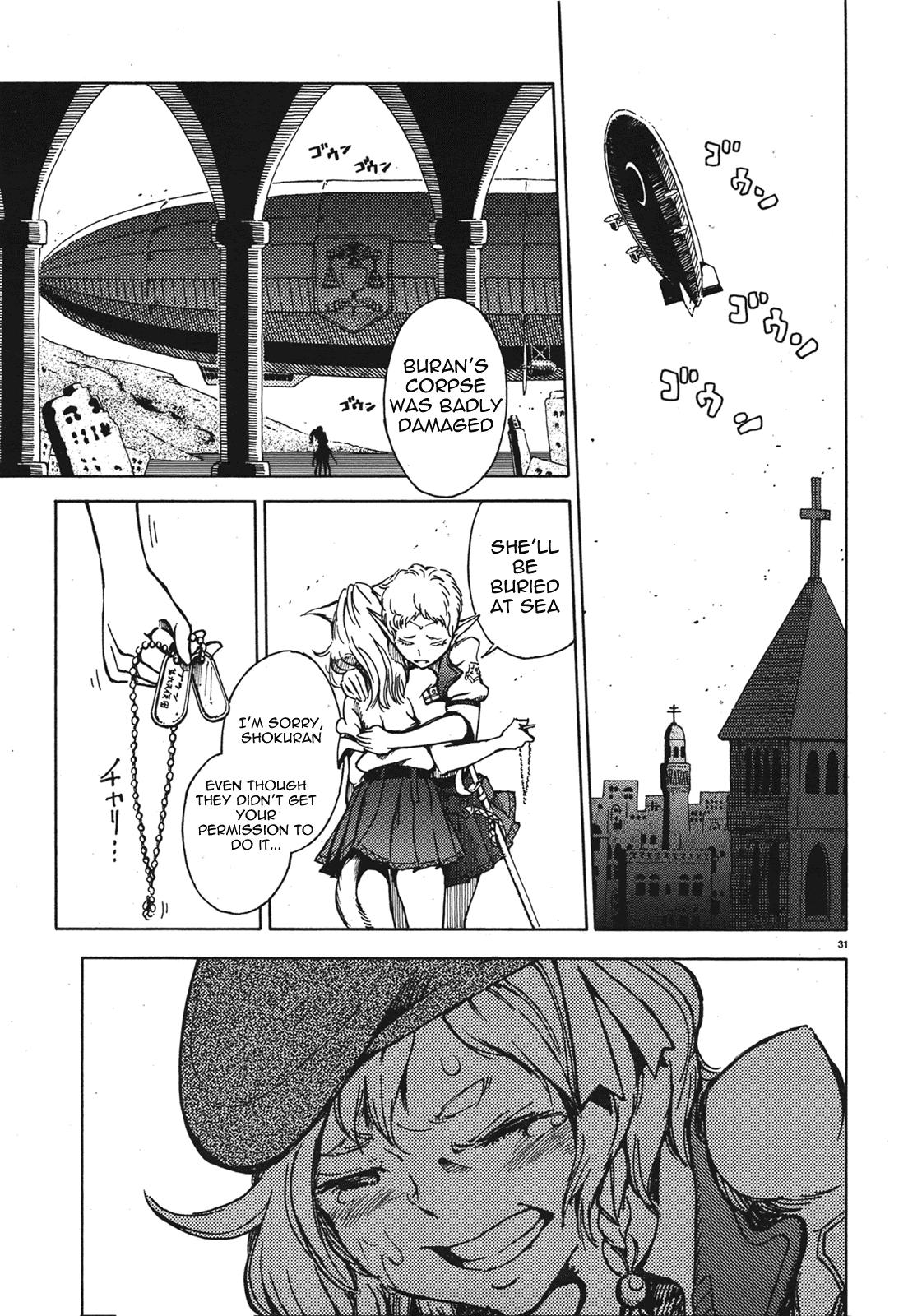 Shuumatsu no Maristella chapter 1 page 32