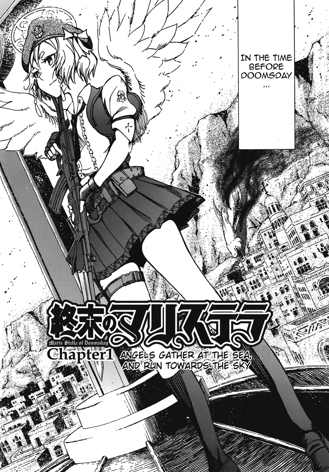 Shuumatsu no Maristella chapter 1 page 7