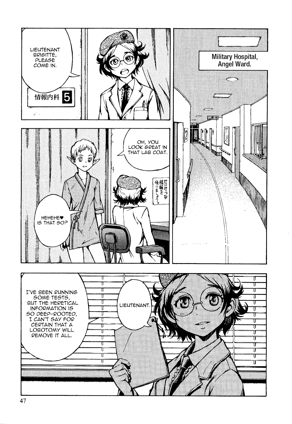 Shuumatsu no Maristella chapter 12 page 18