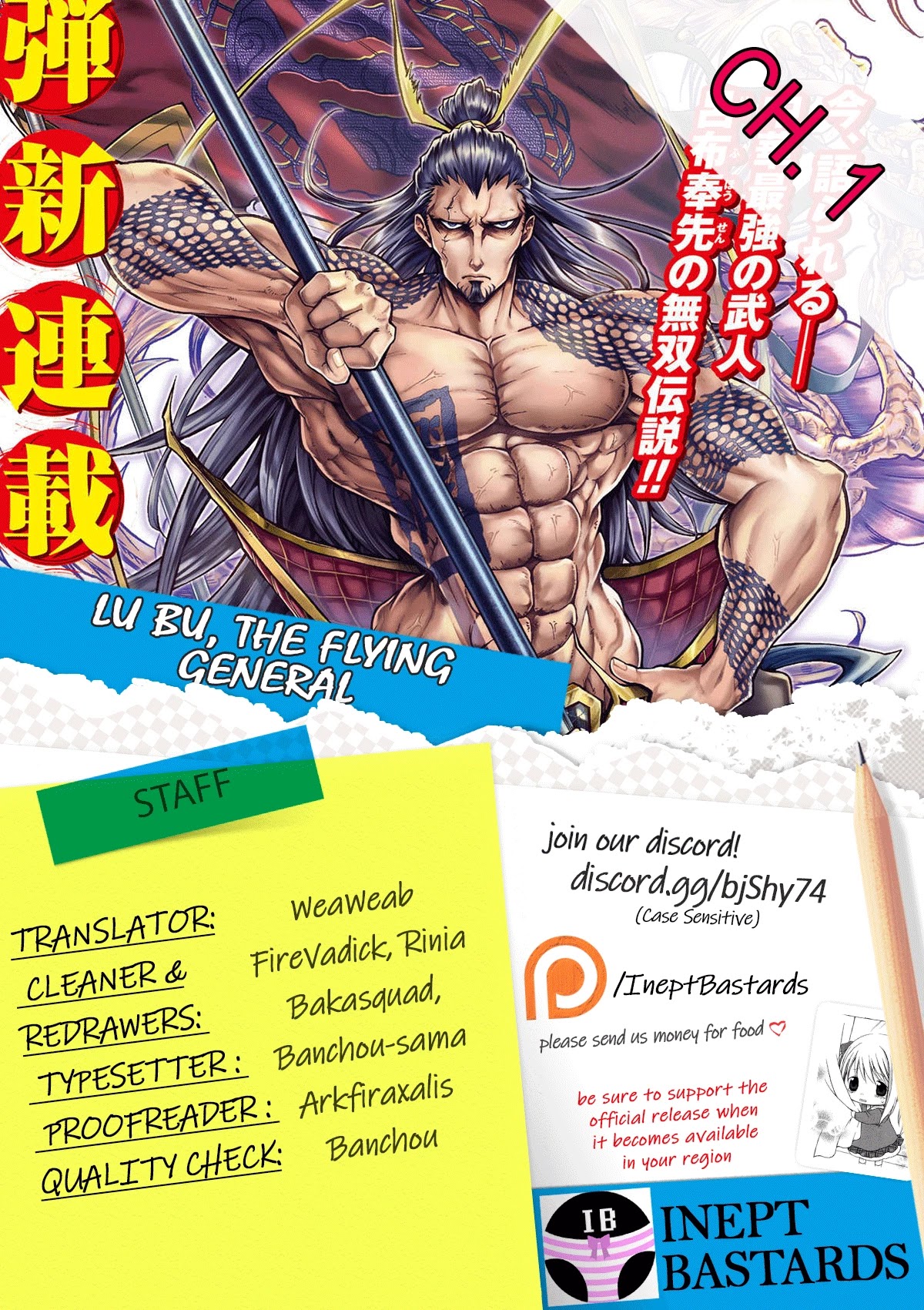 Shuumatsu no Valkyrie: The Legend of Lu Bu Fengxian chapter 1 page 1