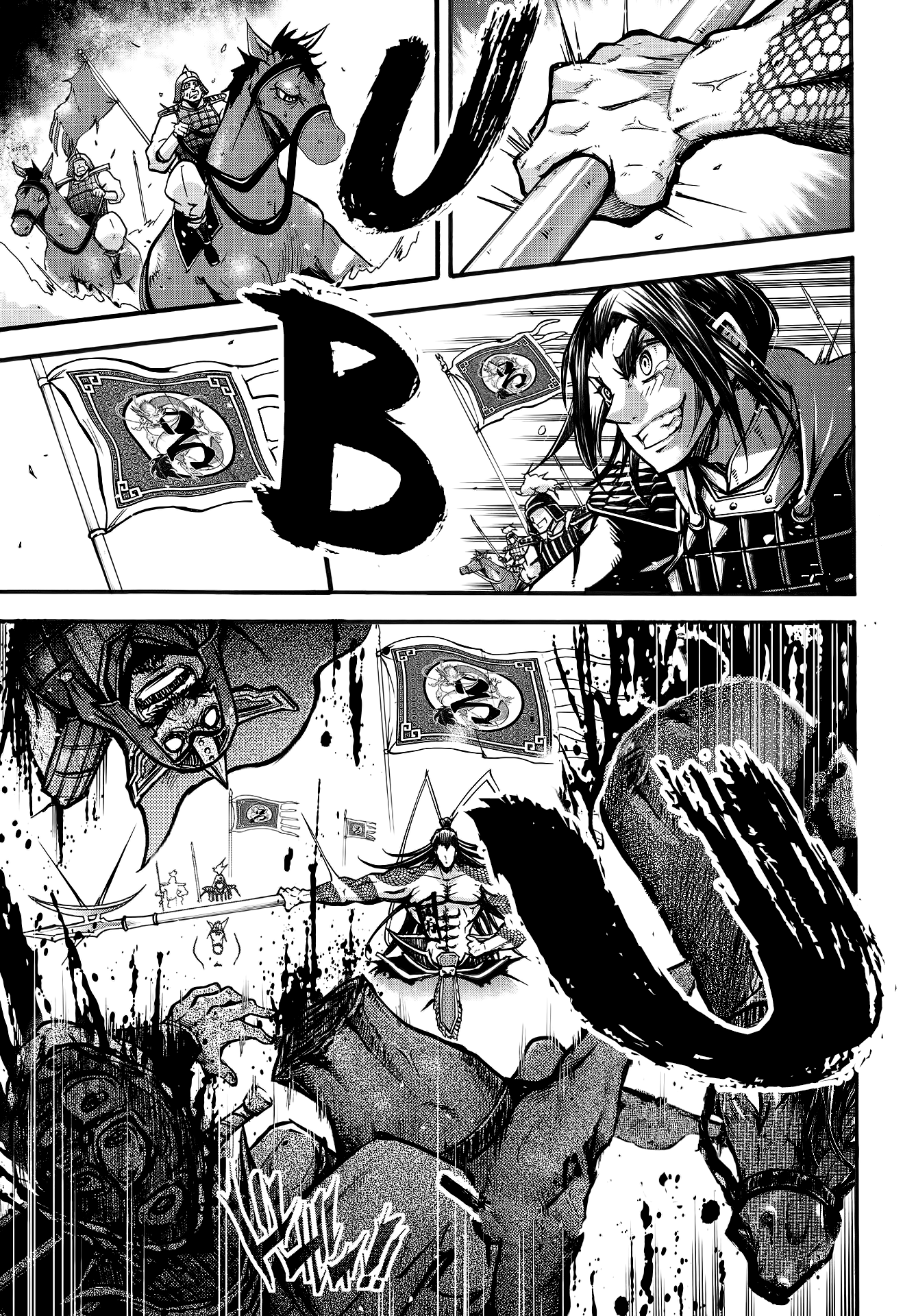 Shuumatsu no Valkyrie: The Legend of Lu Bu Fengxian chapter 1 page 18