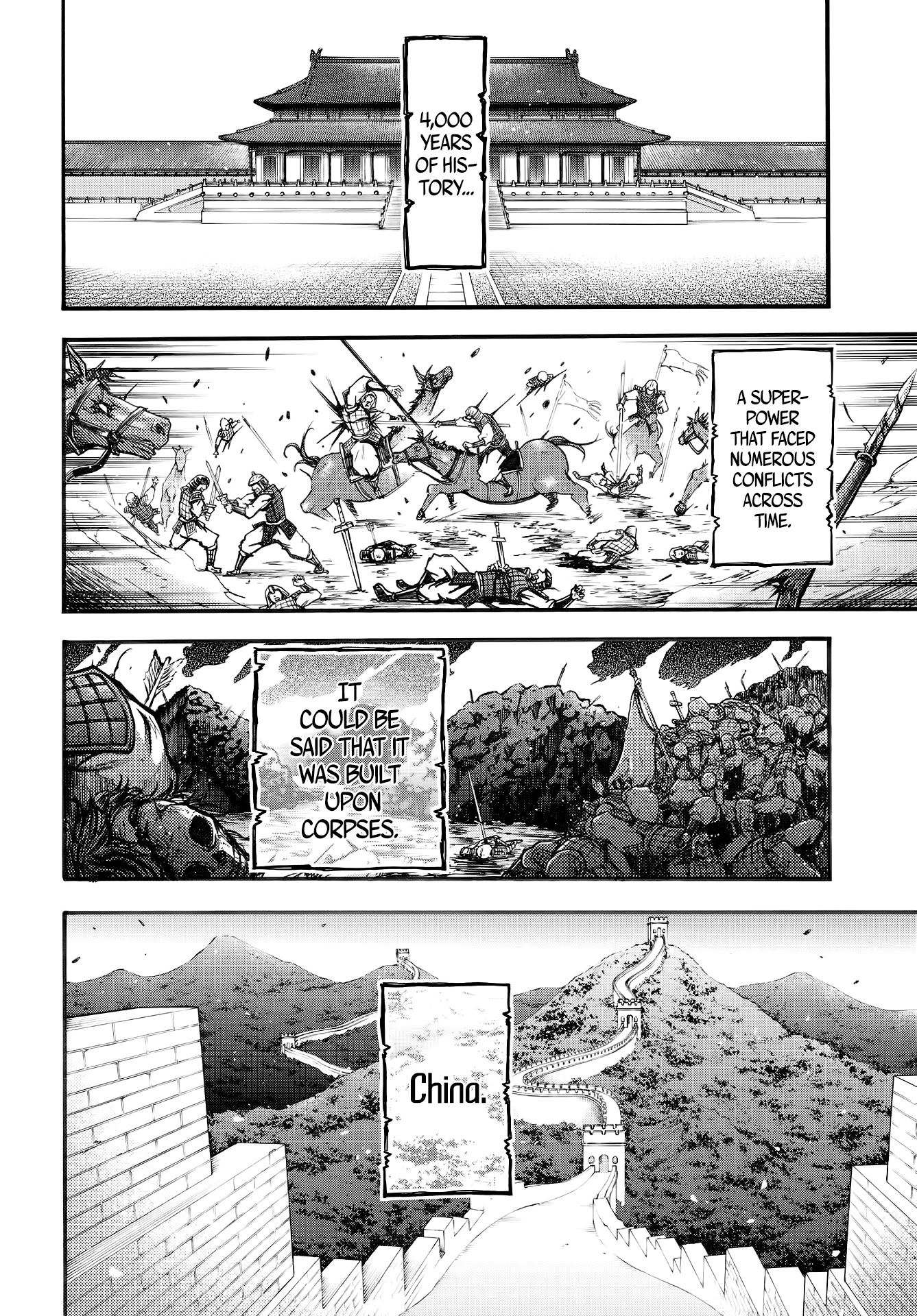 Shuumatsu no Valkyrie: The Legend of Lu Bu Fengxian chapter 1 page 4