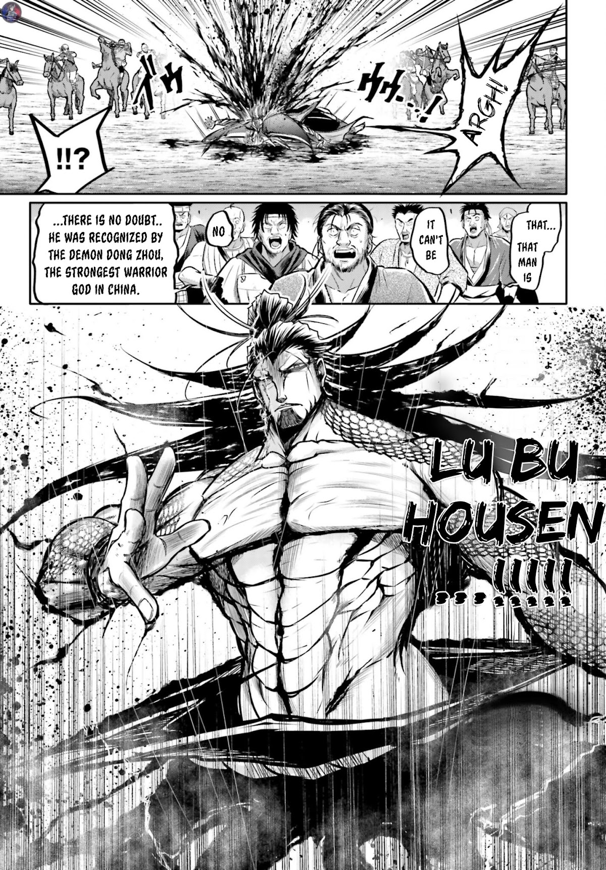 Shuumatsu no Valkyrie: The Legend of Lu Bu Fengxian chapter 18 page 17