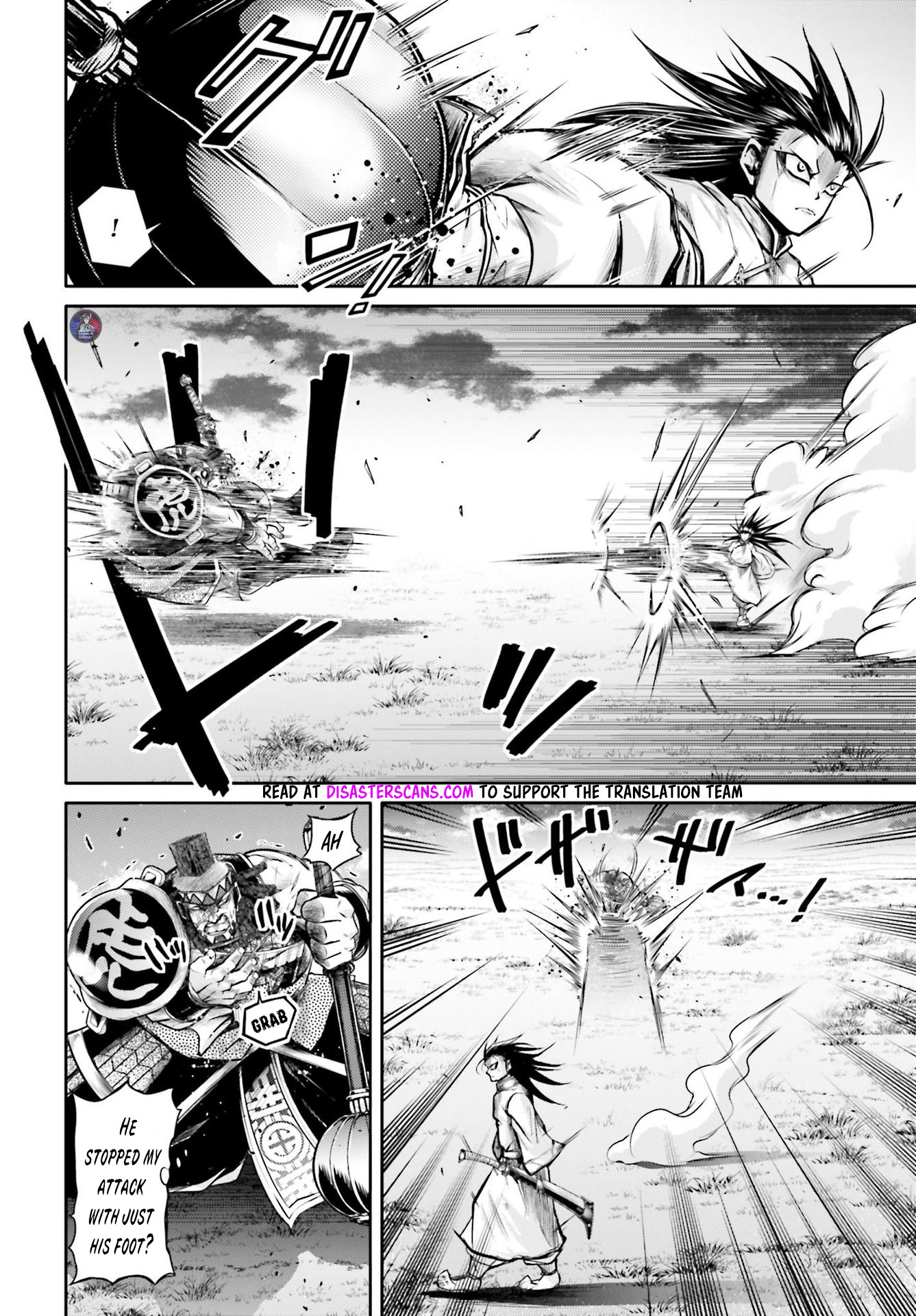 Shuumatsu no Valkyrie: The Legend of Lu Bu Fengxian chapter 21 page 15