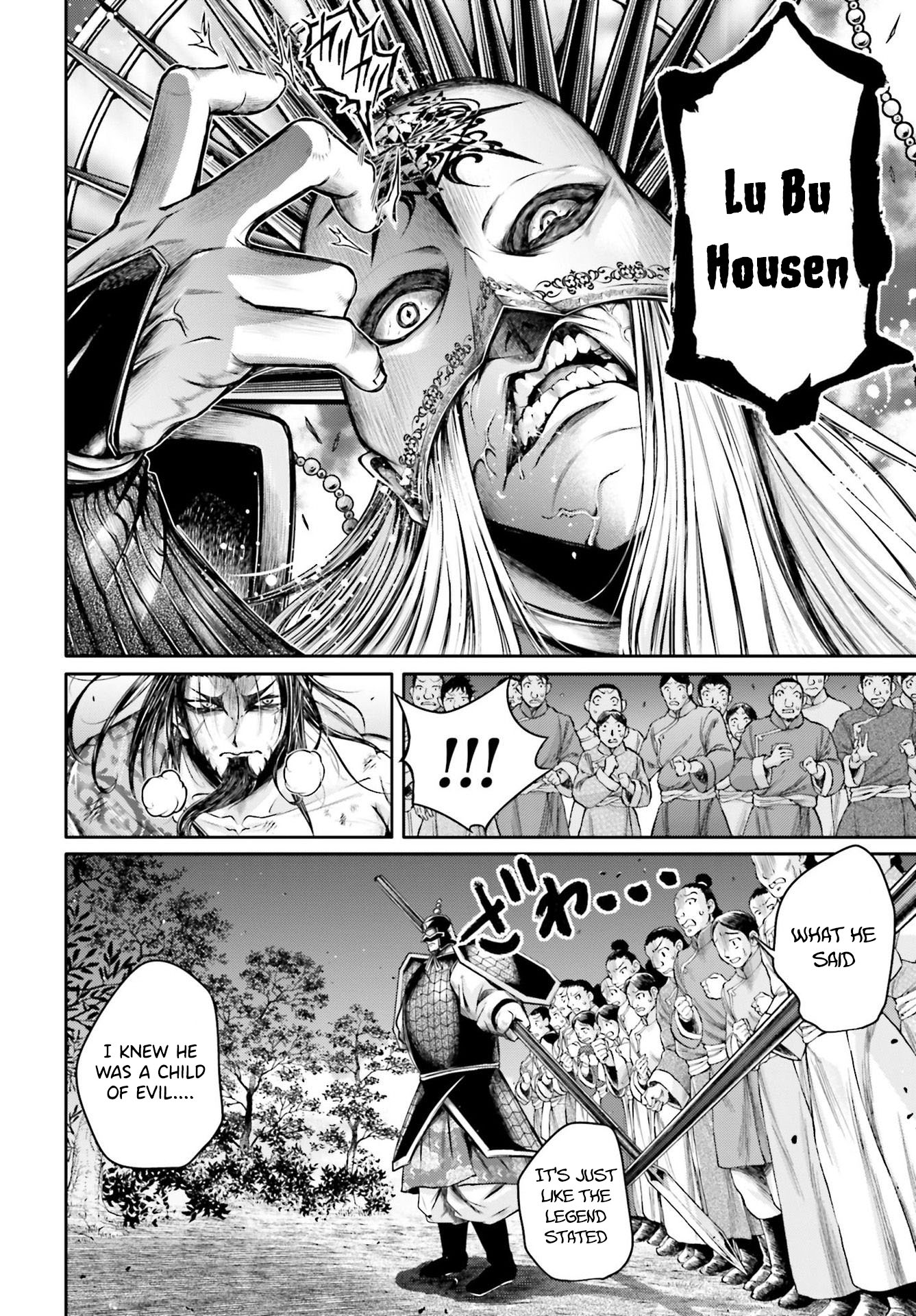 Shuumatsu no Valkyrie: The Legend of Lu Bu Fengxian chapter 22 page 7