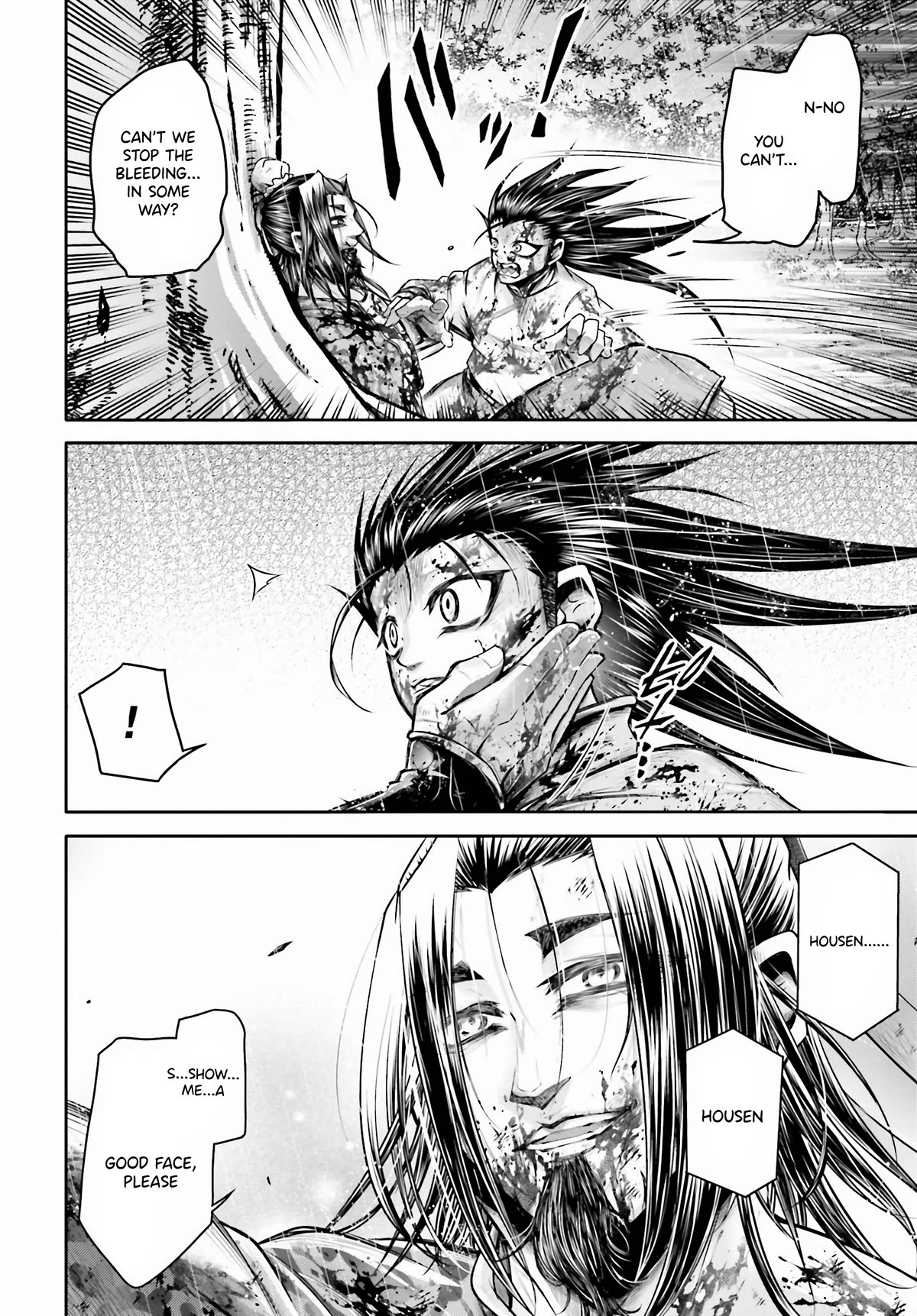 Shuumatsu no Valkyrie: The Legend of Lu Bu Fengxian chapter 24 page 7