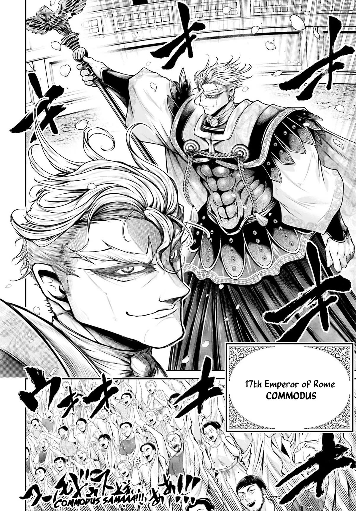 Shuumatsu no Valkyrie: The Legend of Lu Bu Fengxian chapter 25 page 2