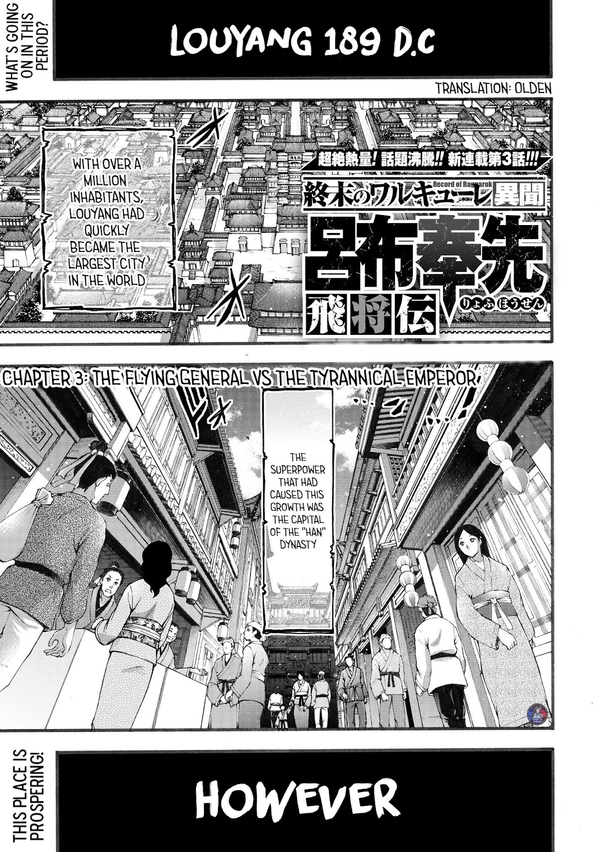 Shuumatsu no Valkyrie: The Legend of Lu Bu Fengxian chapter 3 page 1