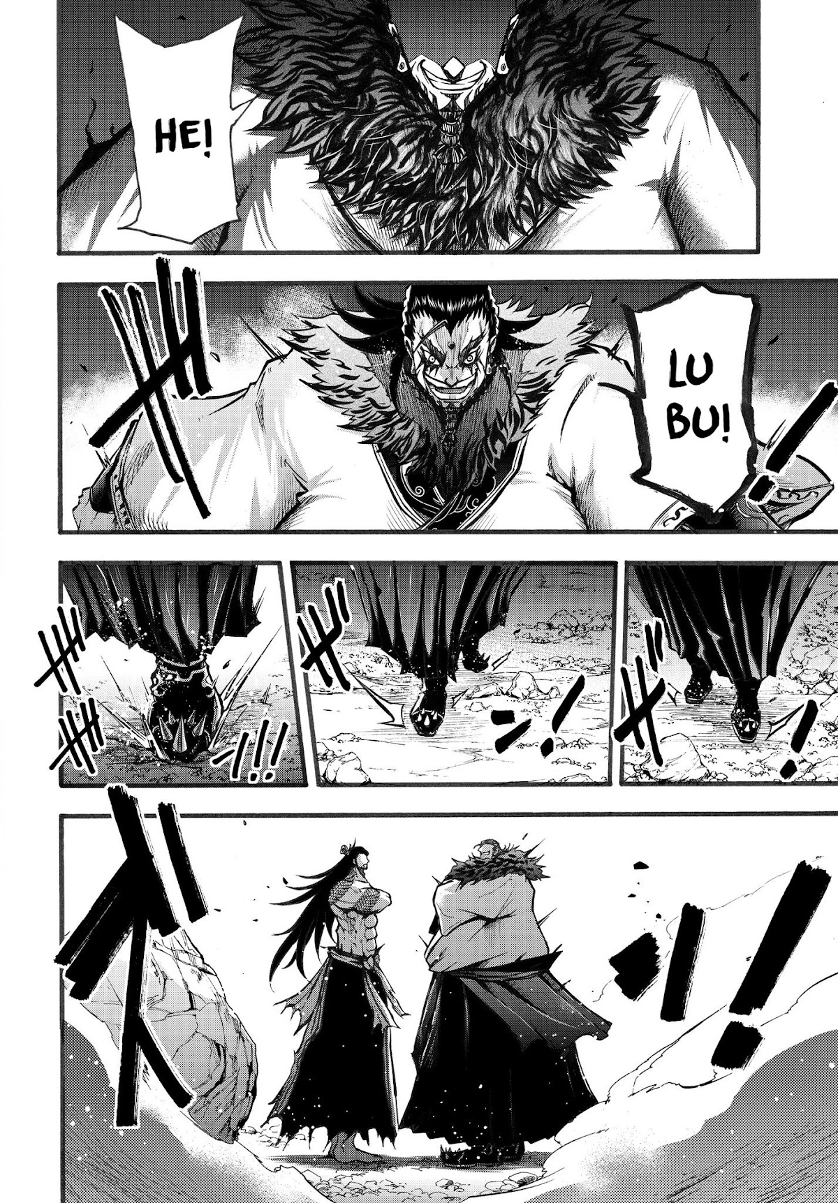 Shuumatsu no Valkyrie: The Legend of Lu Bu Fengxian chapter 3 page 26