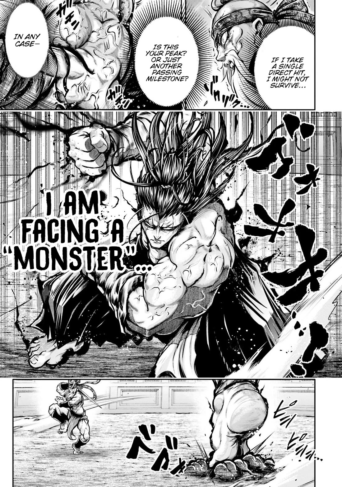 Shuumatsu no Valkyrie: The Legend of Lu Bu Fengxian chapter 31 page 11