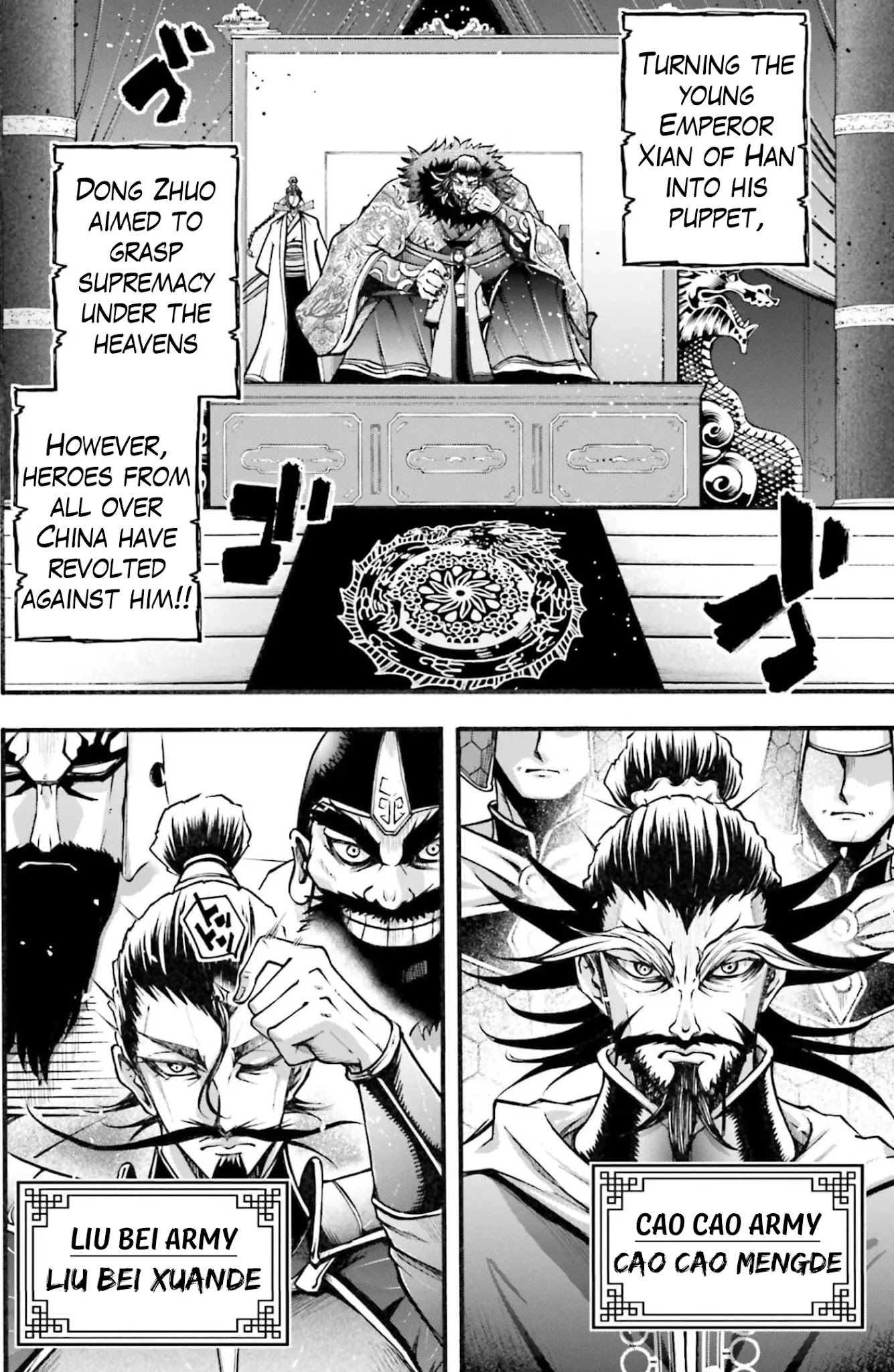 Shuumatsu no Valkyrie: The Legend of Lu Bu Fengxian chapter 4 page 3