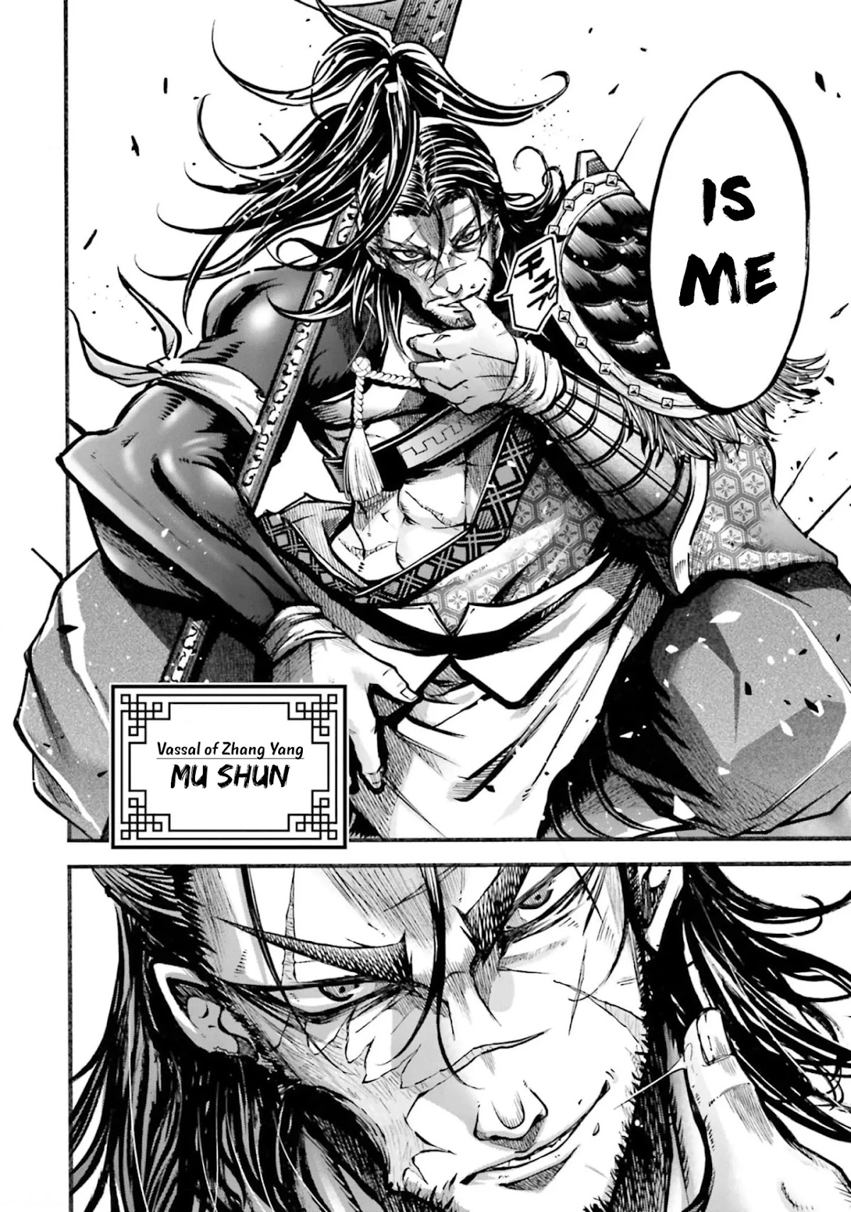Shuumatsu no Valkyrie: The Legend of Lu Bu Fengxian chapter 7 page 7