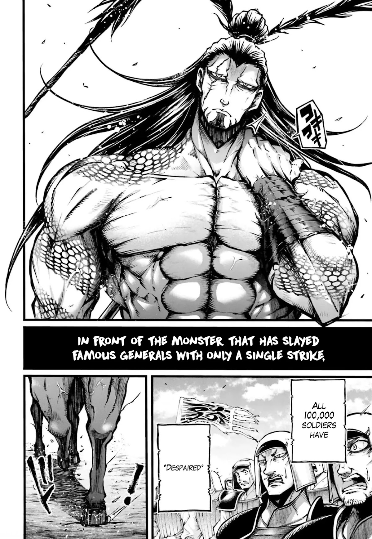 Shuumatsu no Valkyrie: The Legend of Lu Bu Fengxian chapter 8 page 3