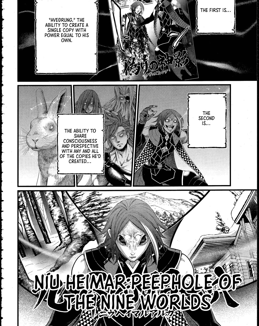 Shuumatsu no Valkyrie chapter 104 page 12