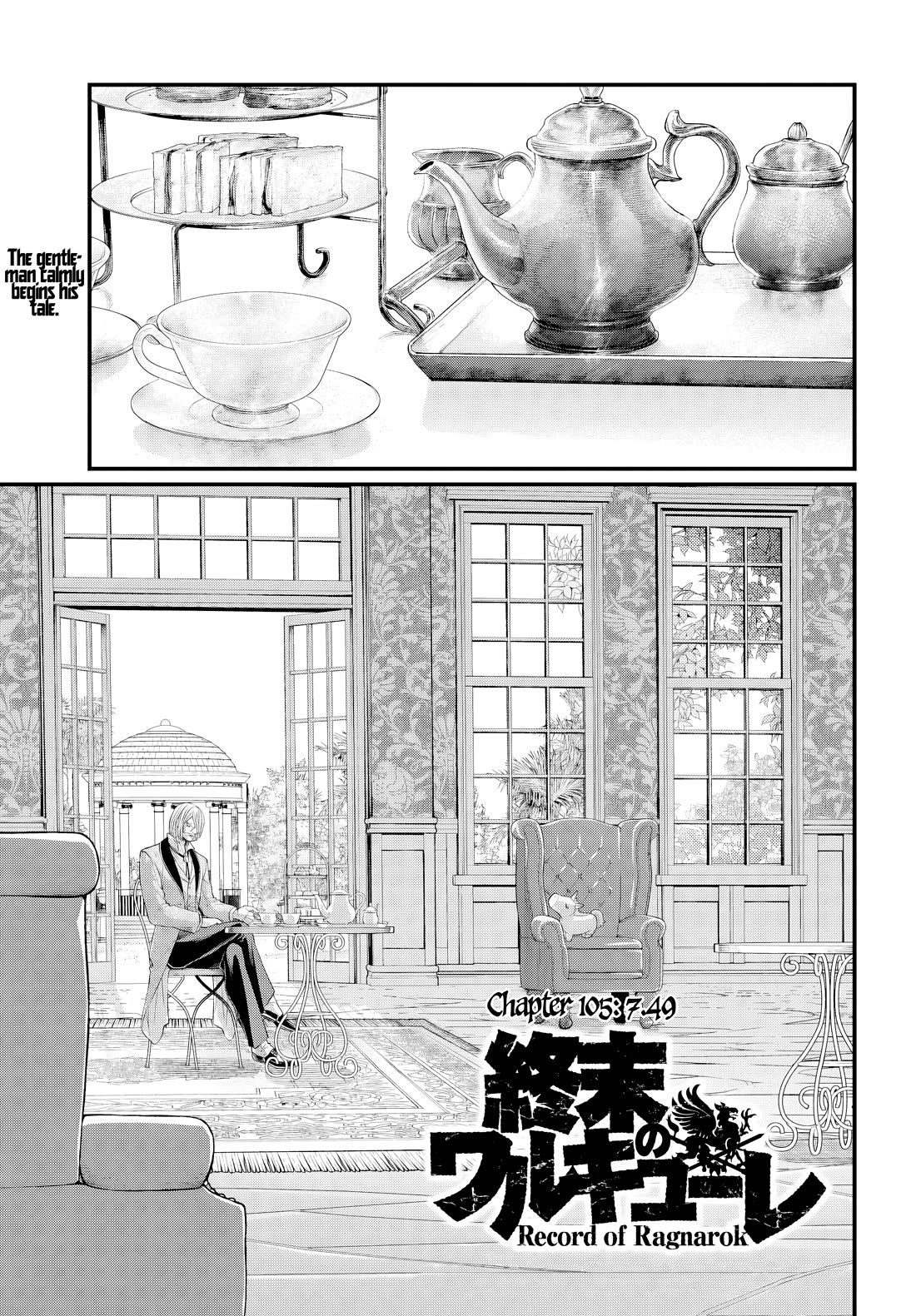 Shuumatsu no Valkyrie chapter 105 page 1