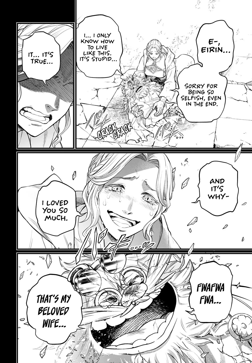 Shuumatsu no Valkyrie chapter 112 page 14