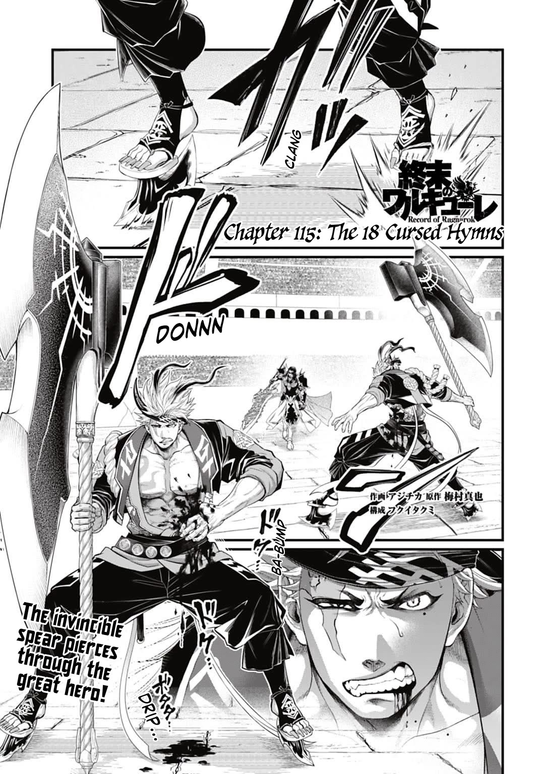 Shuumatsu no Valkyrie chapter 115 page 1