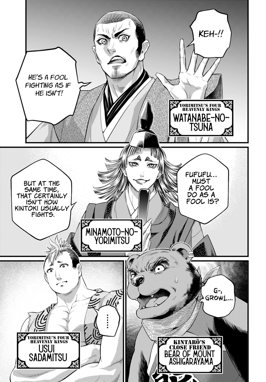 Shuumatsu no Valkyrie chapter 115 page 31