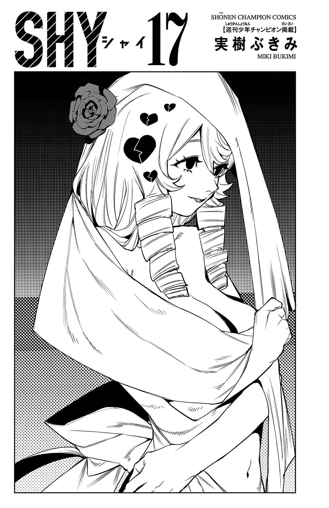 SHY chapter 141 page 3