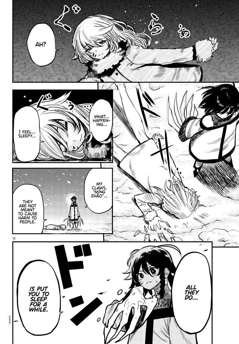 SHY chapter 15 page 12