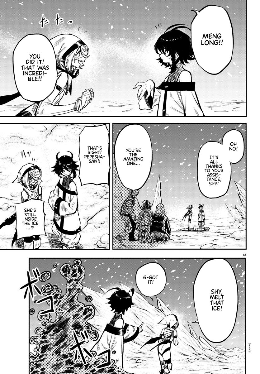 SHY chapter 15 page 13