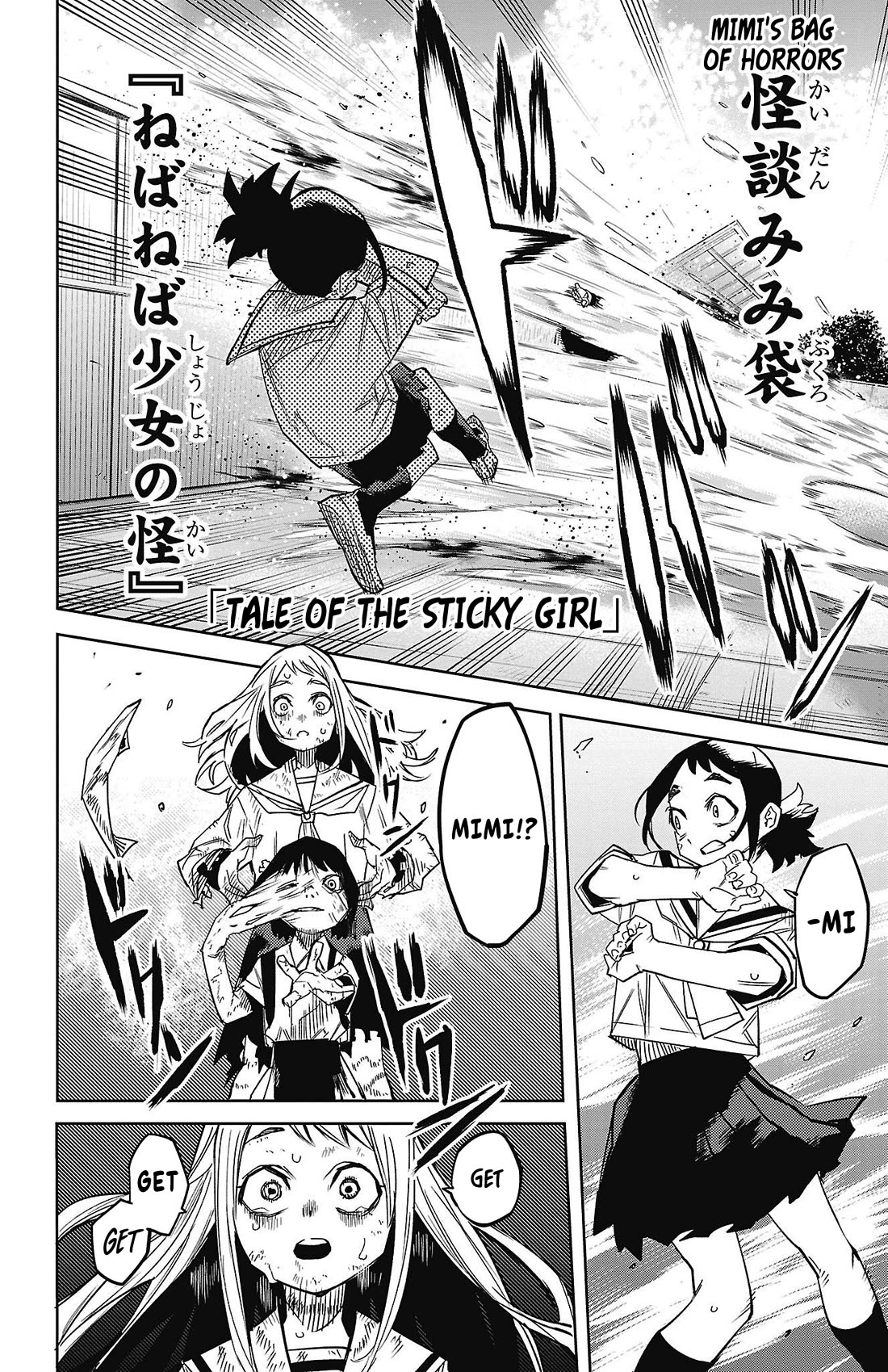 SHY chapter 150 page 16