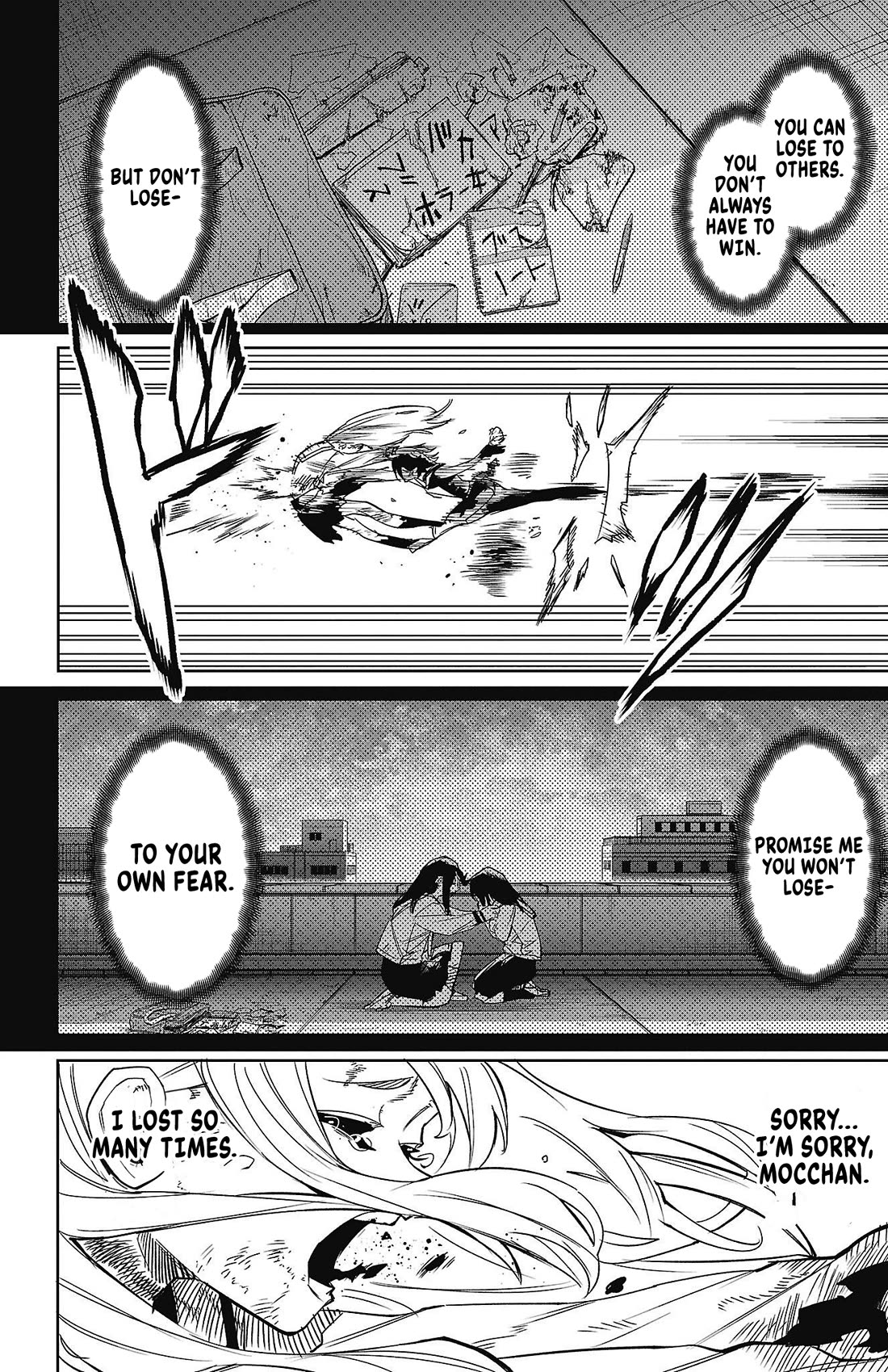 SHY chapter 150 page 18