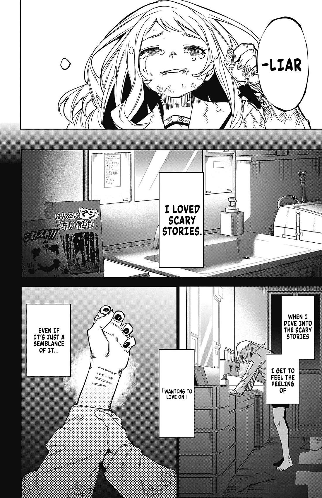 SHY chapter 150 page 20