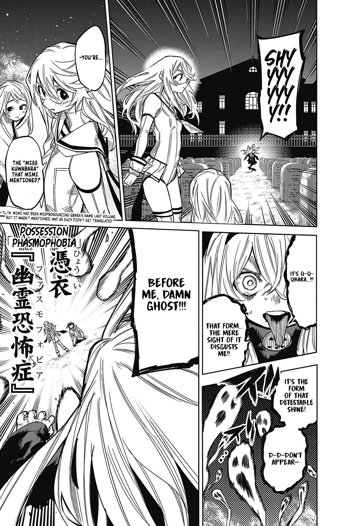 SHY chapter 153 page 15