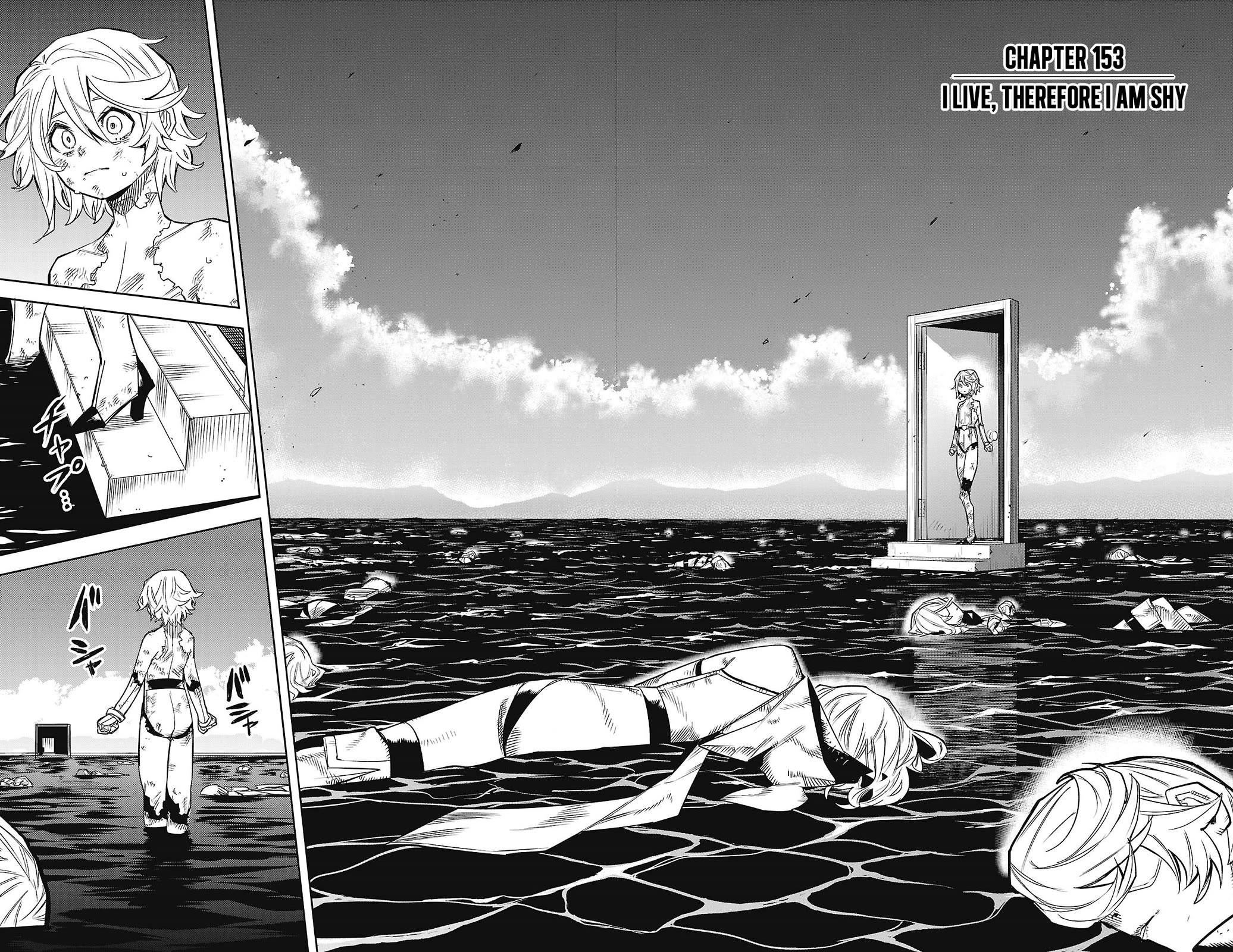 SHY chapter 153 page 2