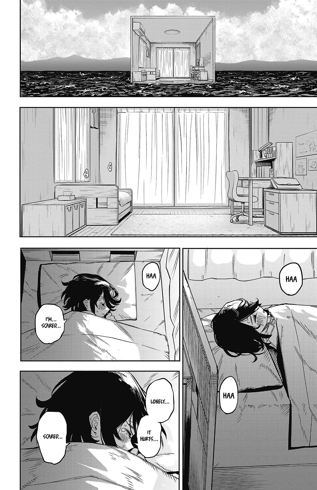 SHY chapter 153 page 3