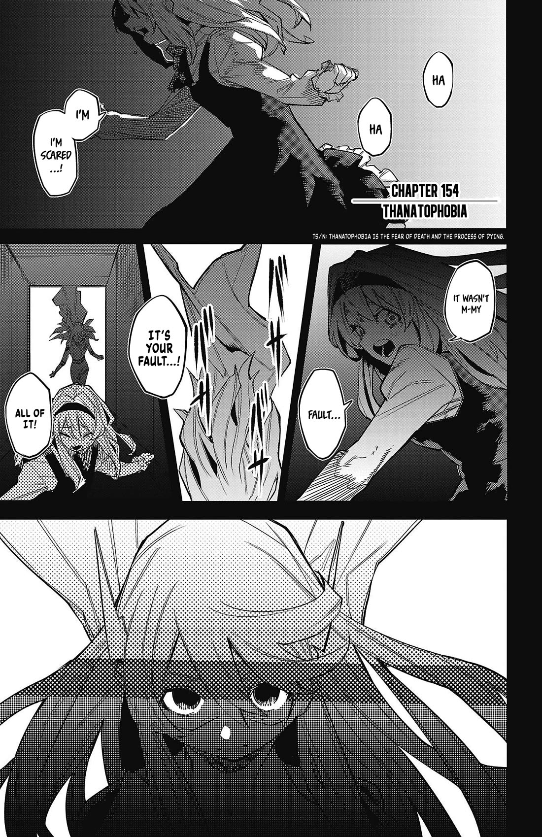 SHY chapter 154 page 1