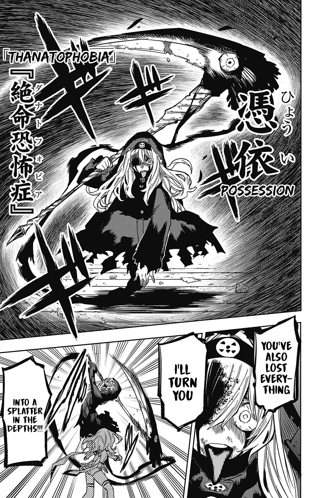 SHY chapter 154 page 11