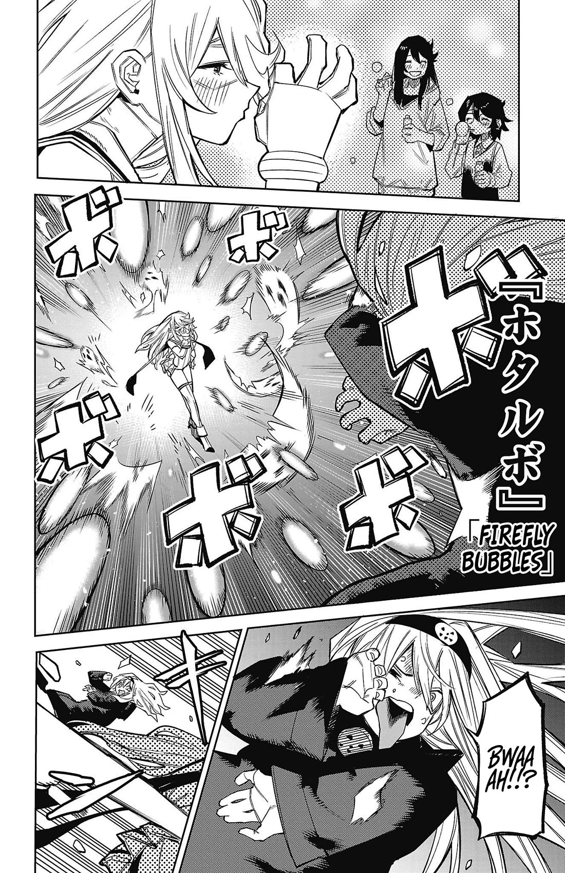 SHY chapter 154 page 3