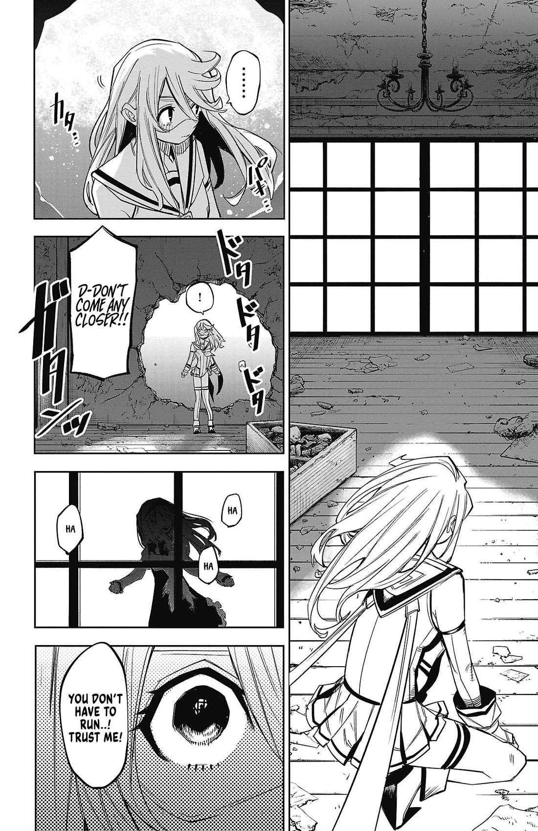 SHY chapter 154 page 6