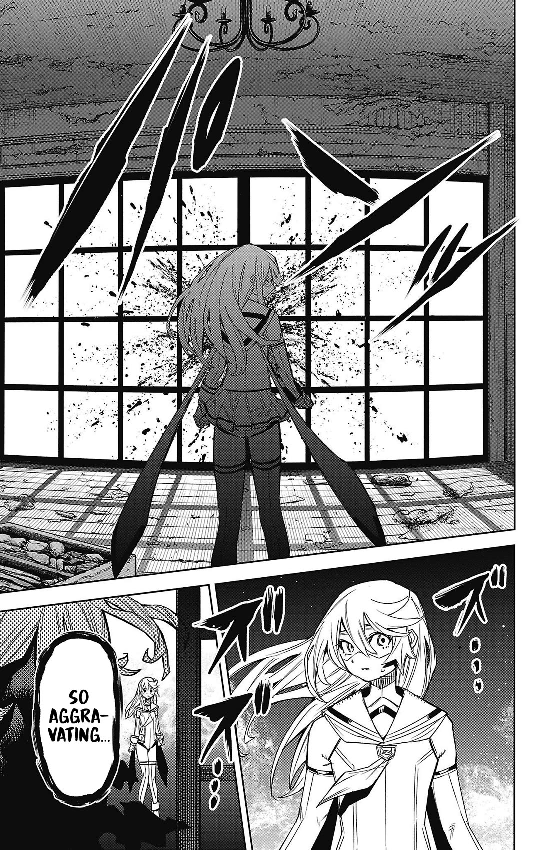 SHY chapter 154 page 9