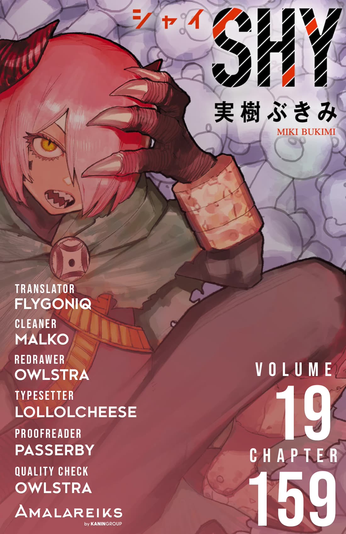 SHY chapter 159 page 26