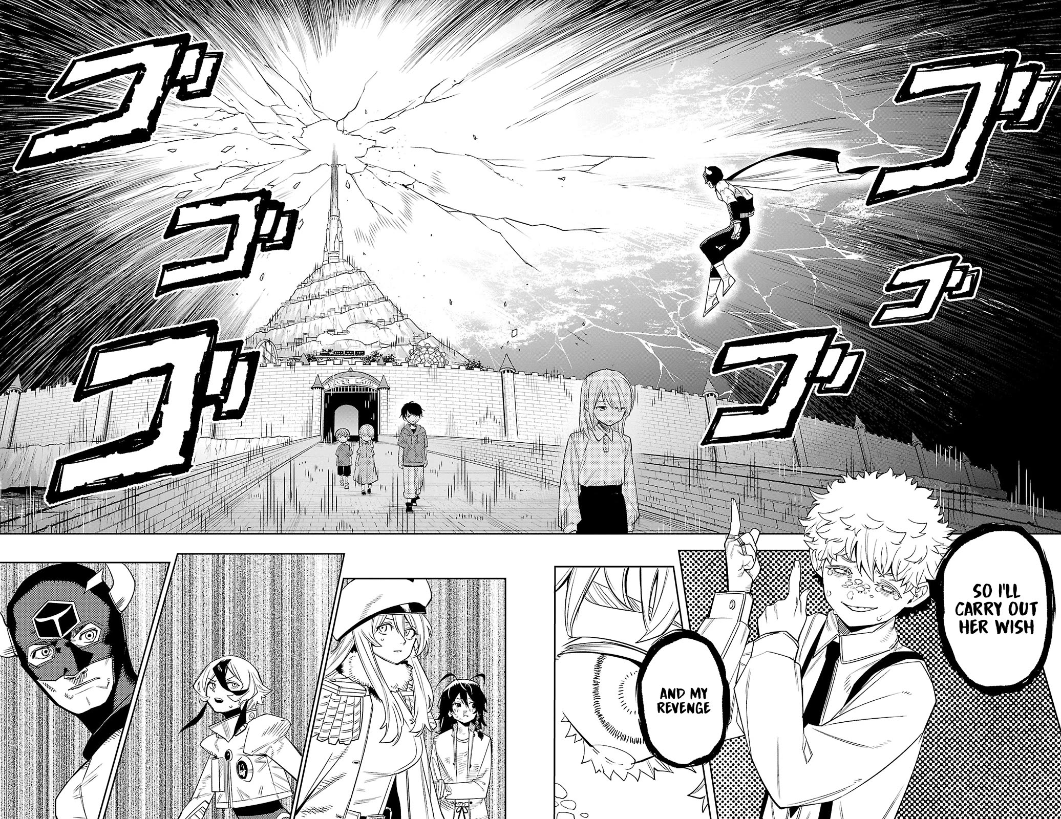 SHY chapter 177 page 22