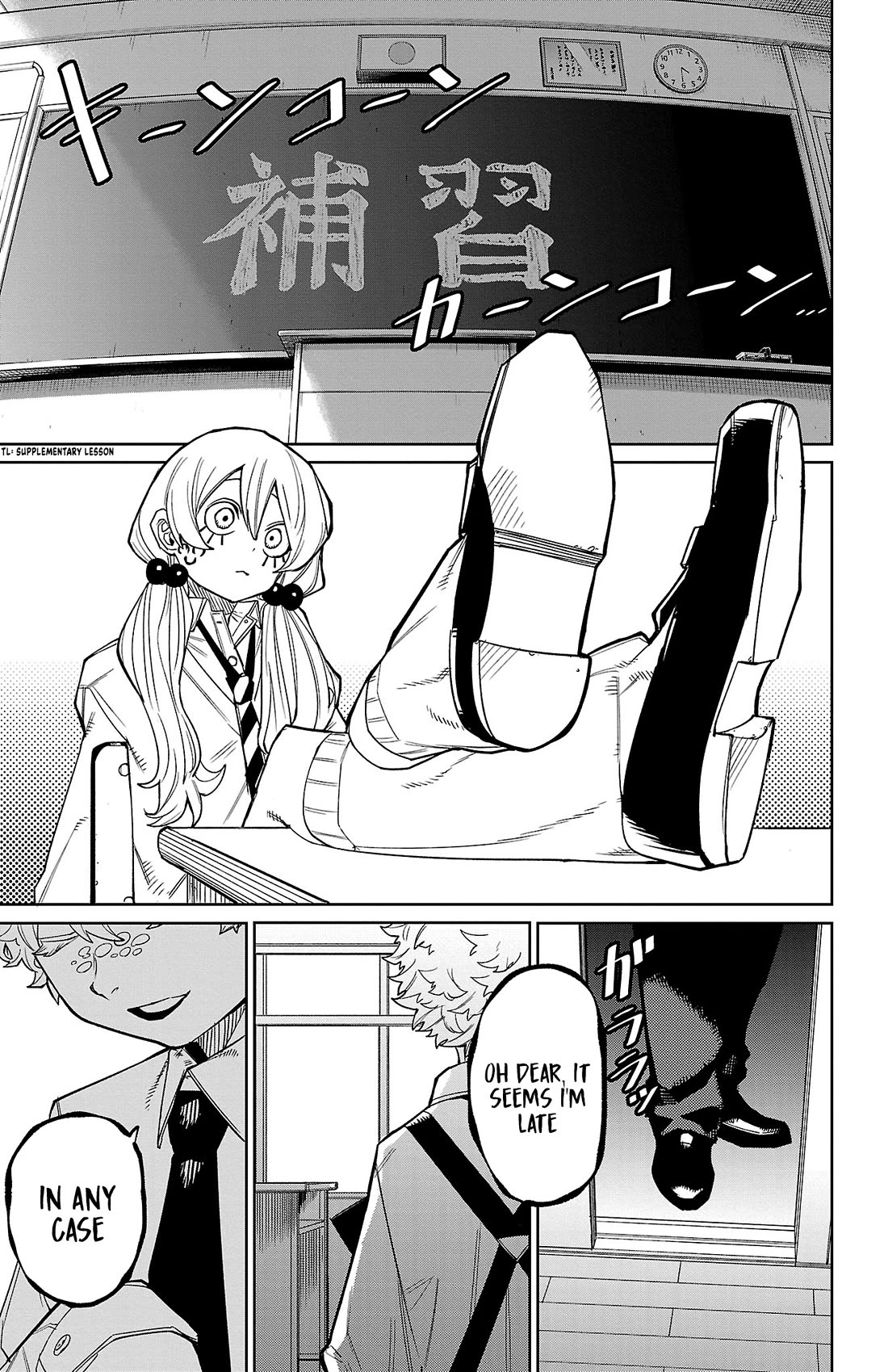 SHY chapter 177 page 9