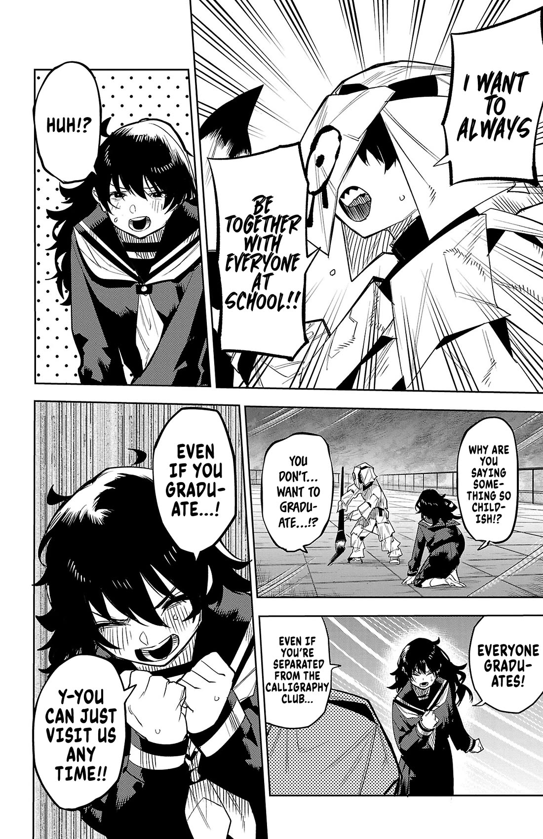 SHY chapter 183 page 12