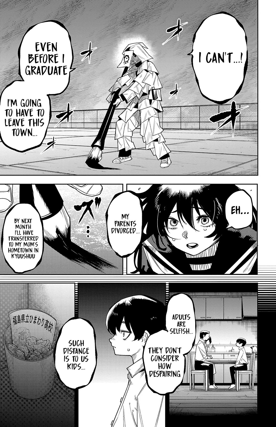 SHY chapter 183 page 13