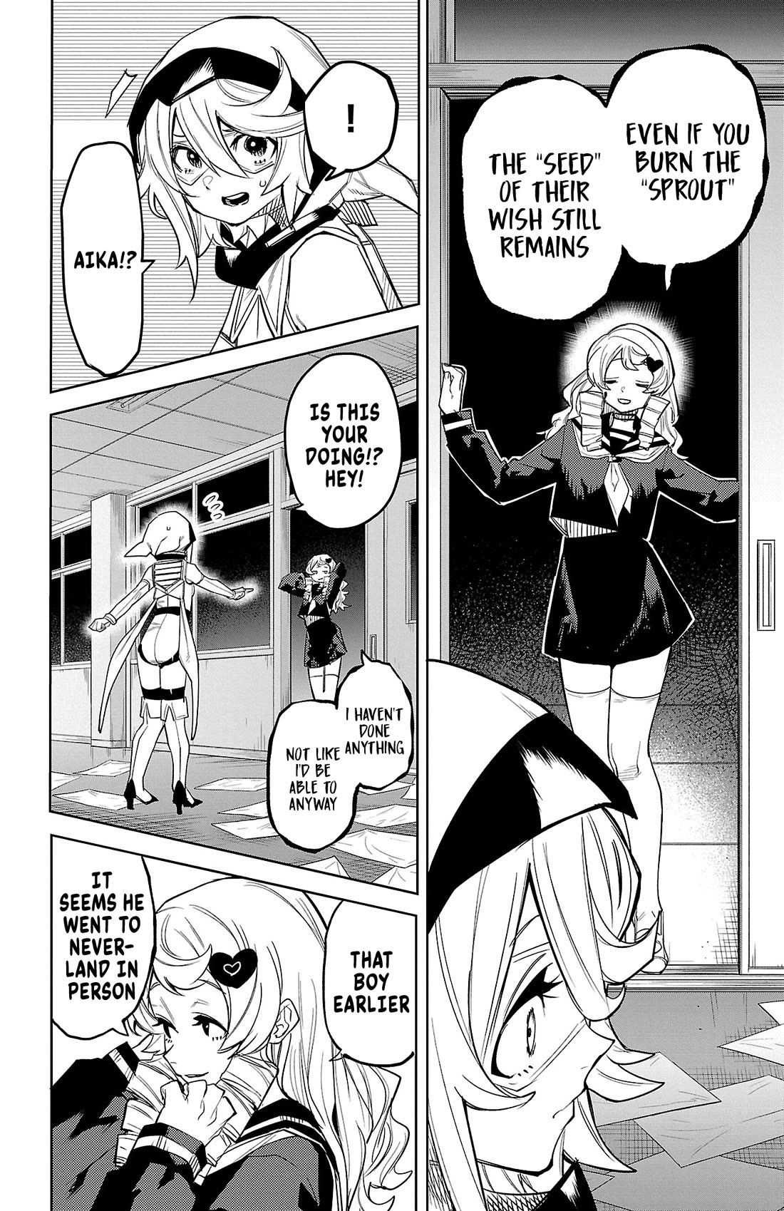 SHY chapter 183 page 6