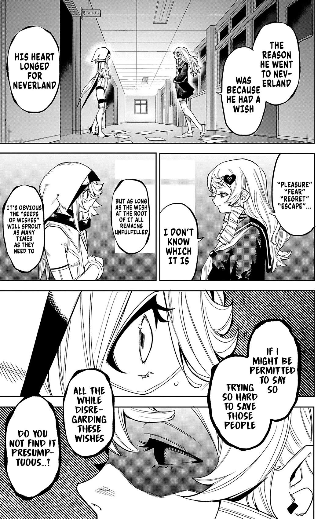 SHY chapter 183 page 7