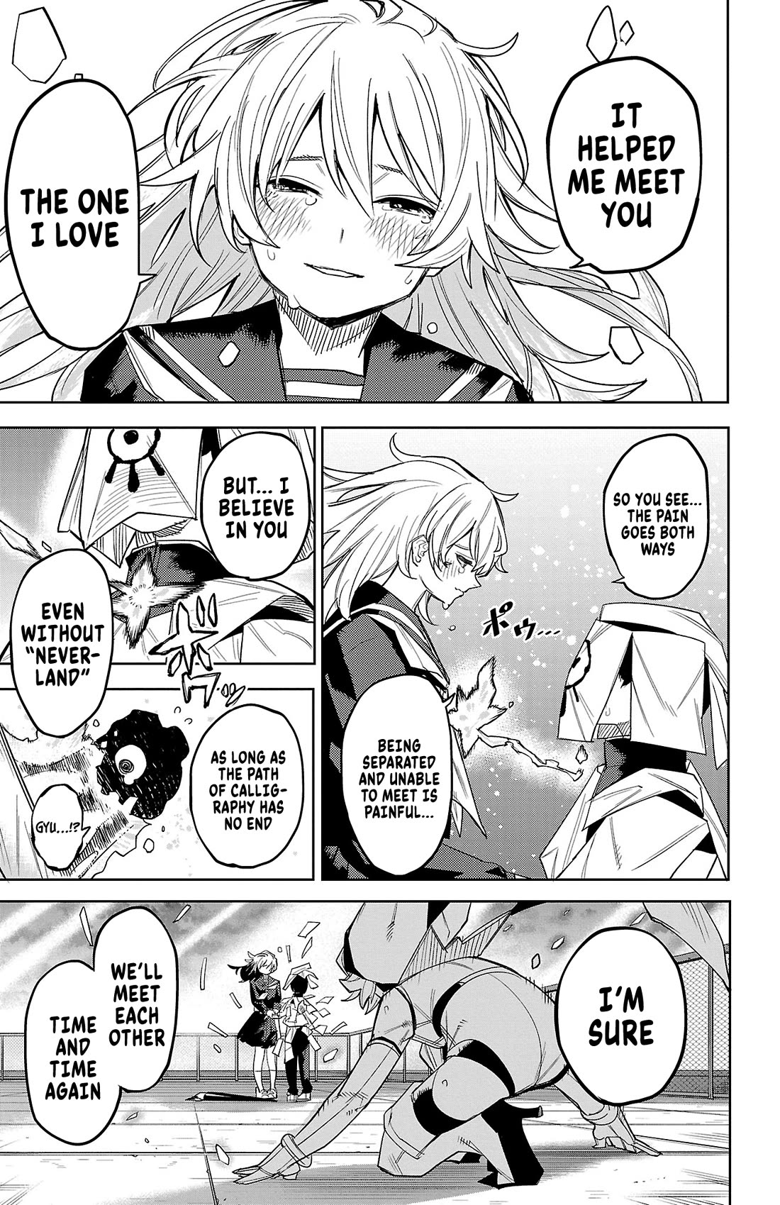 SHY chapter 184 page 19