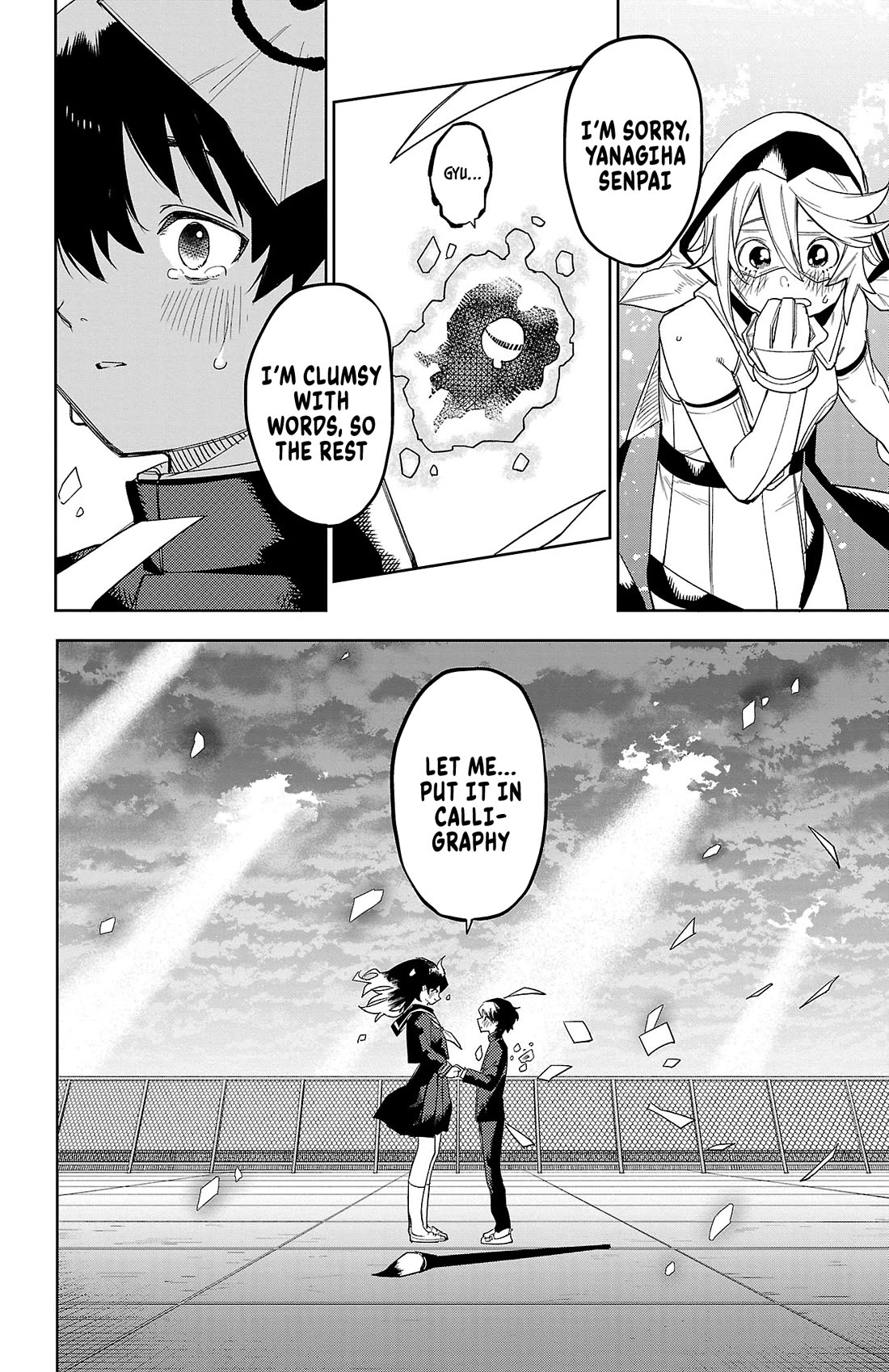 SHY chapter 184 page 20