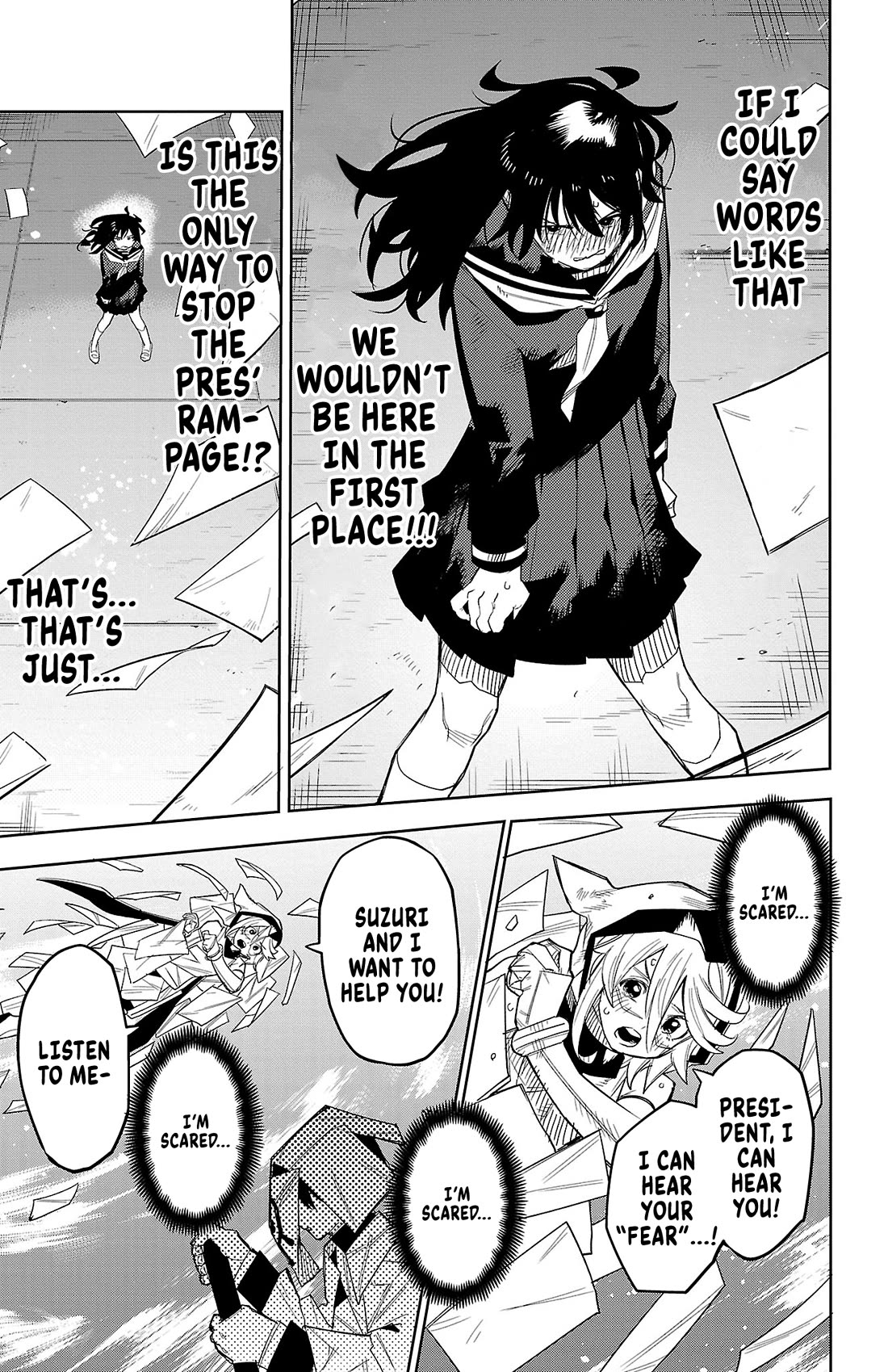 SHY chapter 184 page 7