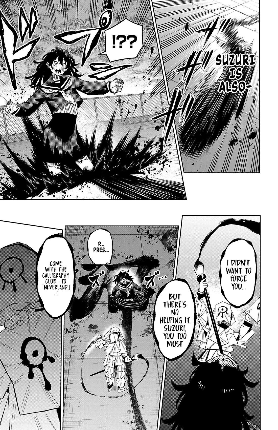 SHY chapter 184 page 9