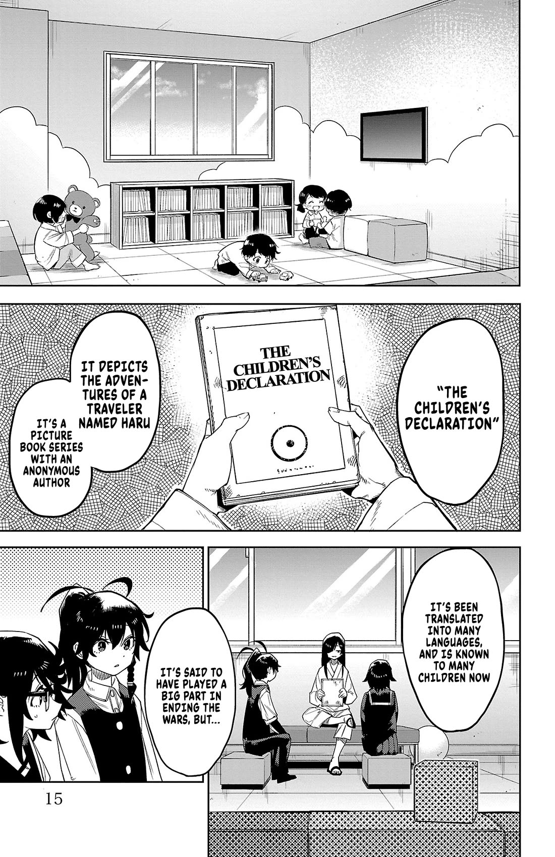 SHY chapter 186 page 17