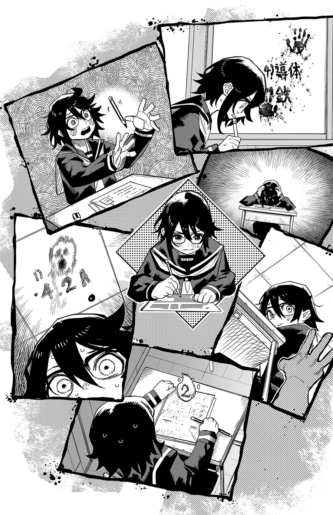 SHY chapter 187 page 14