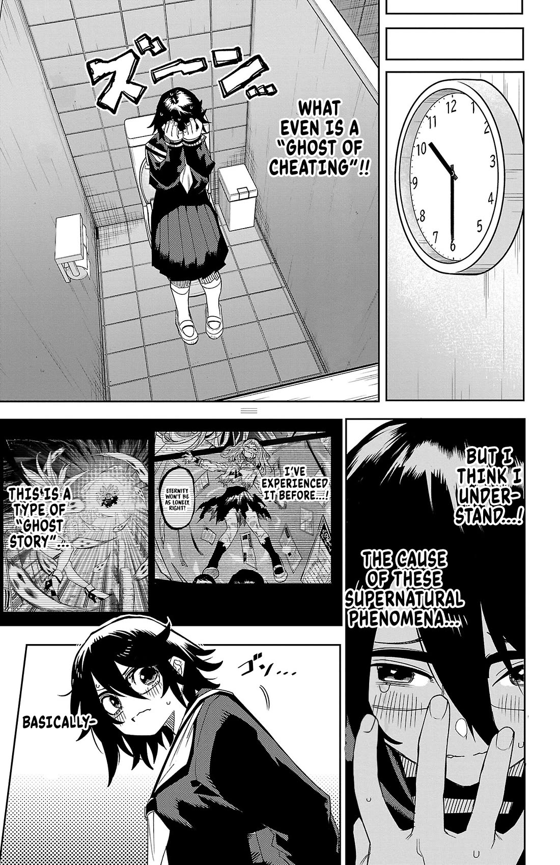 SHY chapter 187 page 15